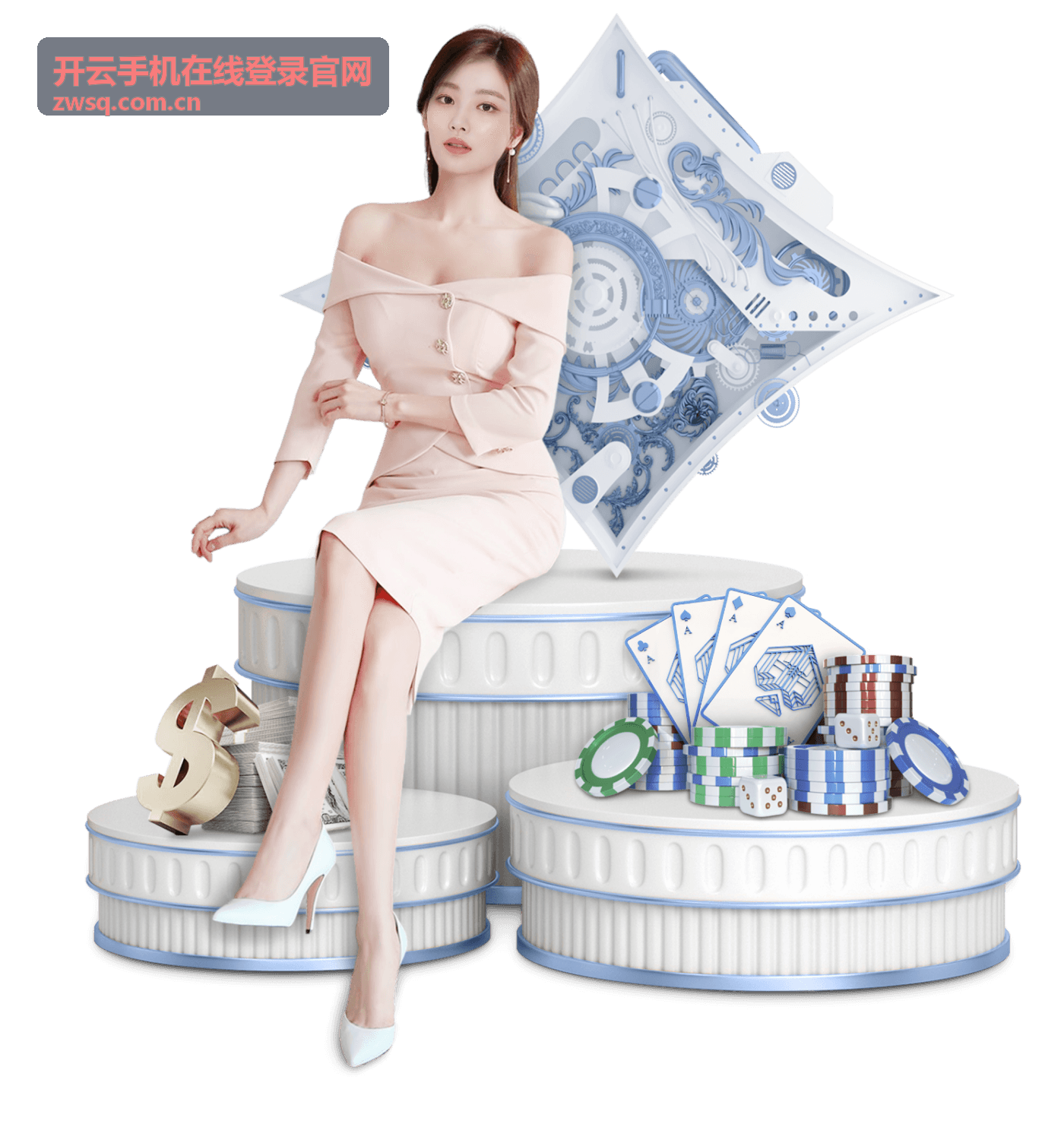 开云手机在线登录服务帮助